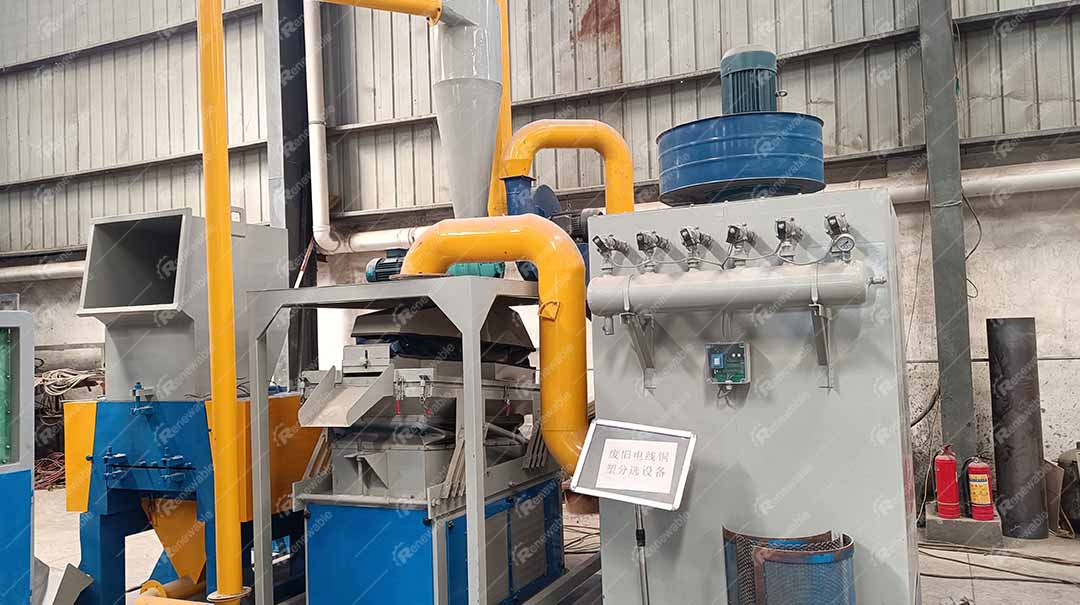 Principle and characteristics of waste motor rotor recycling equipment